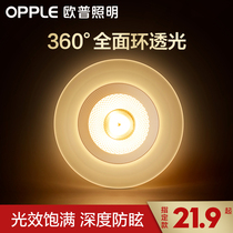 Op led Downlight 3W embedded ceiling lamp living room ceiling hole lamp 8cm spotlight surface ring light transmission