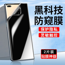 Suitable for Huawei Mate40 Pro anti-peep hydrogel film Honor 50 full screen P50 mobile phone film Nova 8 Mate40RS Porsche 30Pro