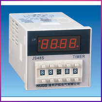 HUOD Huou Electric JS48S DH48S digital display time relay 24V 220V 380V Spot