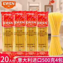 Imported spaghetti set for 20 people 500g 4 packs of pasta home pasta macaroni convenient discount