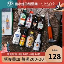 Convenience store bartending 8 small wines wild grid gin Western wine liqueur liqueur rum whiskey spirits 50ml