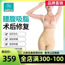 Waist abdomen buttocks legs liposuction body shaping pants womens high waist lifting hip body body body jumpsuit waist thin leg 7006