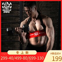 Muscle dog biceps arm training board dumbbell barbell bending lifting plate frame equipment strength fitness support men