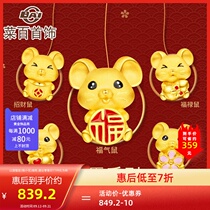 Cai hundred gold transfer beads rat wish series zodiac rat foot Gold baked color beads to send leather rope D