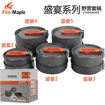 Fire Maple feast 1-23456 person set pot cookware Folding hard handle outdoor aluminum alloy portable cookware pot