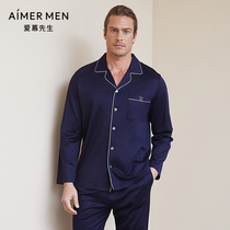 aimer men men Aimu silk cotton series long sleeve cardigan home clothing men Spring and Autumn NS41C071