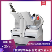 Wilton 12 inch automatic slicer commercial fat beef mutton roll meat slicer electric meat slicer