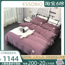 ESSONIO four sets of winter coral suede flannel crystal suede short hair thickened lace baby suede 1 8 bed goods