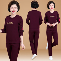 Mother chun qiu zhuang leisure sweater lady who was traveling Western style noble sport suits middle-aged womens spring and autumn two-piece set