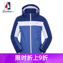 SEVLAE Saint Fry fashion spring and summer mens travel jacket thin windbreaker sports jacket F112695102