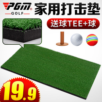 Crazy grab golf pad indoor personal practice pad mini swing ball pad send tee swing practitioner pgm