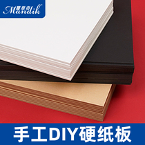 Cardboard A4 Hard cardboard A3 thick cardboard Kindergarten students handmade DIY model gray cardboard thickened cardboard shell board Card board pad board Large sheet loose-leaf book shell