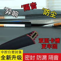 Suitable for BYD Tang Qin Song Surui car front glass center console instrument panel abnormal sound insulation sealing strip