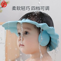 Wash the hair block cap girlfriend bath hat girl childrens artifacts bath children and childrens children to wash the hat
