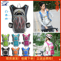 Off-road cycling water bag backpack mens and womens outdoor sports equipment light hiking mountain walking small rucksack mountain climbing backpack