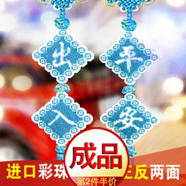 Finished product access to Ping An in-car full pearl embroidered beads Cross embroidered car pendant small 2022 new safety