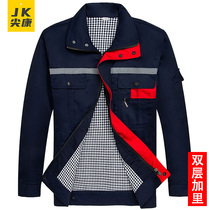 Spring Autumn Double Layer Garry Work Suit Mens Pure Cotton Thickened Custom Blouse Abrasion Resistant Factory Workshop Labor Protection Tooling
