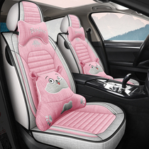Car seat cushion four seasons universal full surround fabric seat cover net red cartoon car seat cover special linen seat cushion