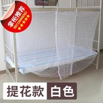 Practical White bunk bed Double bed Mosquito net Dustproof top cloth Transparent Boys dormitory Students Boys q1 5m 1m