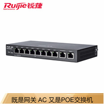 Ruijie EG210G-P Dual WAN Gigabit 8-port POE Gateway Wired Router Enterprise-class AC Wireless Controller