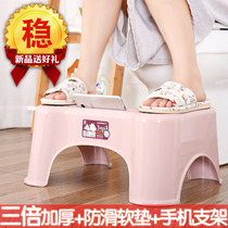 Squatting toilet stool squatting pit toilet adult foot rest pedal toilet foot stool childrens anti-skid stool