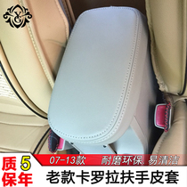  Suitable for old Corolla armrest box cover central hand-held box holster bag leather door panel foreskin