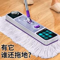 Yi Li Mop Mop Mop artifact a mop net mop home multi-function lazy man can rotate large flat plate super large replacement