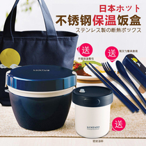 Japan Asvel insulation lunch box Stainless steel vacuum Japanese double-layer lunch box Adult student microwave oven heating