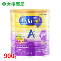 Taiwan Chinas direct mail Meiqiangsheng 1 section 900g eugenics digestible hydrolyzed milk powder section 0-12 months