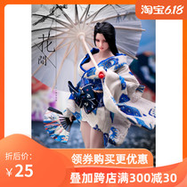 Rokudo Workshop 1 6 female soldiers Japanese style short kimono Yukata clothing woven flip flops