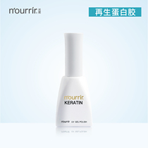 Ruoxi nourrir Tianmei nail shop special protein glue phototherapy base glue reinforced durable small set