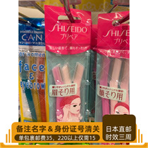 Fundarium Brow Brow Knife Scratch-proof Design 3 Dress