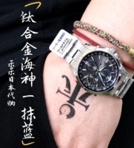 Casio 6-bureau radio OCW-T2600-1AJF T2600B T2600G T2610C T2610BR Titanium