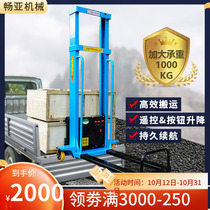 Changya truck-mounted forklift electric hand push lift forklift portable loading and unloading artifact automatic climbing truck
