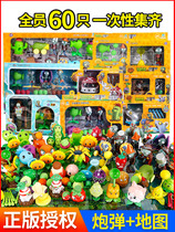 Genuine Plant Battle Zombie Toys Children Boys Full Set Can Launch Territory Body Suit Pea Shooter 3 years 4 years old