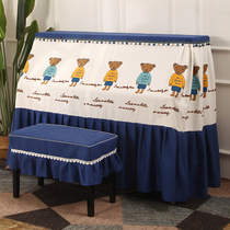 Piano cover Nordic full cover high-grade modern simple piano cover cloth half cover Korean cloth piano cover dust cover