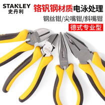 Stanley sharp-nosed pliers German sharp-nosed vise Industrial grade steel wire pliers Oblique-nosed pliers Oblique-nosed pliers Super hard shear