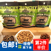 US imported red barn RedBarn high protein chicken Turkey salmon rice fresh meat cat snack 28g