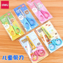 Del Student Scissors Multifunctional Scissors Handmade Cut Long 11 4cm Daili 6025 6060