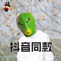 Green head fish head set shake sound sand sculpture green fish man head cover mask fish head monster green fish man funny Net red tasteless props