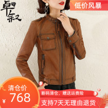 Leather leather jacket womens coat short Haining high-end sheep leather autumn Mother New slim slim motorcycle soft leather jacket