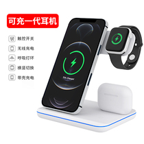 Green Baise Z5 mobile phone watch three-in-one 15W wireless chargers apply Apple iPhone12 13pro