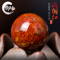 North Ticket Natural No Optimization Warring States Red Round Pearl Single Everest Everest Beads Multi-Treasure Hand Strings Star Moon Bodhi Buddha Pearl Accessories