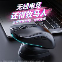 Wrangler M6 Wireless Bluetooth Mouse Dual Mode Rechargeable E-sports Game Office Wired Dual Use GM3323
