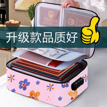 Certificate storage bag Large capacity household certificate vaccine household registration important document information card package passport finishing bag