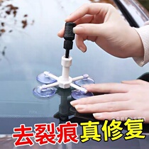 Automotive Glass Repair Liquid Front Wind Shield Crack Repair Liquid Reducer Triangle Bracket Accessories Tool