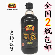 CENTURY Hengshun ZHENJIANG BALSAMIC VINEGAR ZHENJIANG SPECIALTY Hengshun BALSAMIC VINEGAR Hengshun GONG VINEGAR 500ML