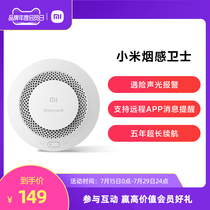 Xiaomi Smoke sensor alarm Remote alarm Fire home smoke sense Smart home Smart home