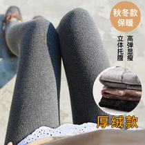 Pregnant womens leggings Autumn and winter stockings Spring and autumn pregnant womens leggings socks velvet thick socks Autumn and winter clothing