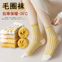 Yellow socks womens middle tube socks autumn and winter thickening plus velvet stockings Japanese cute cotton bottom warm sleeping socks
